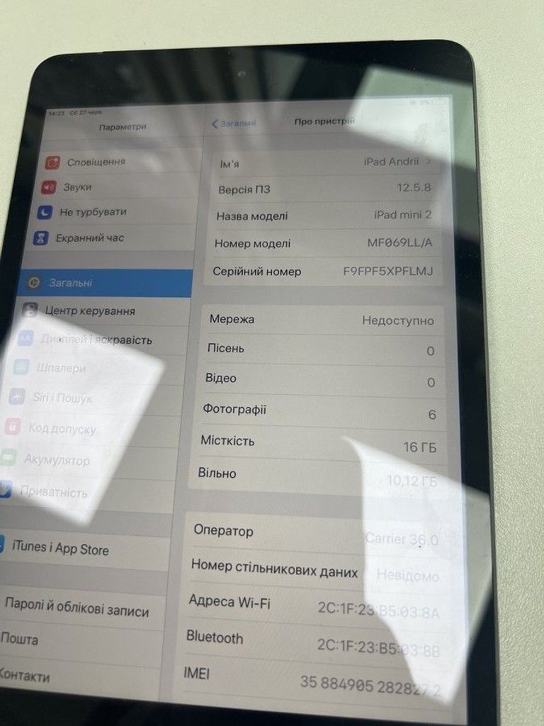 Купити Apple ipad mini 2 wifi 16gb 3g Б/У