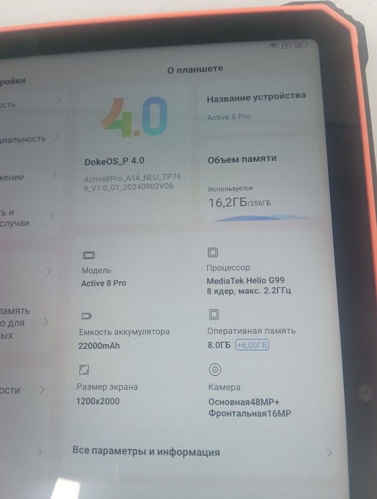Оголошення Blackview Active 8 Pro 8/256GB LTE Black Б/У
