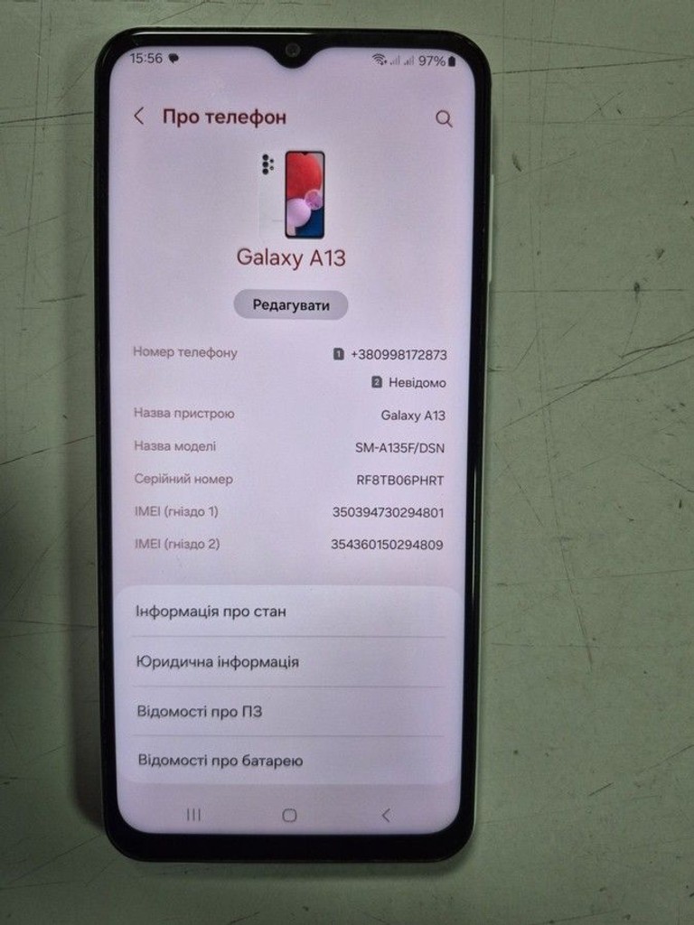 Дешево Samsung galaxy a13 4/128gb з ломбарду