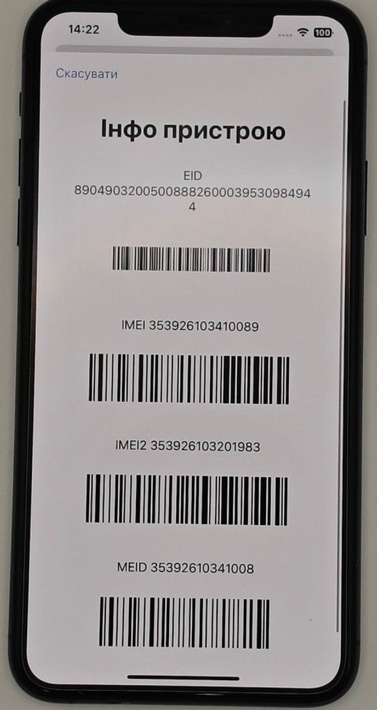 Оголошення Apple iphone 11 pro max 64gb Б/У