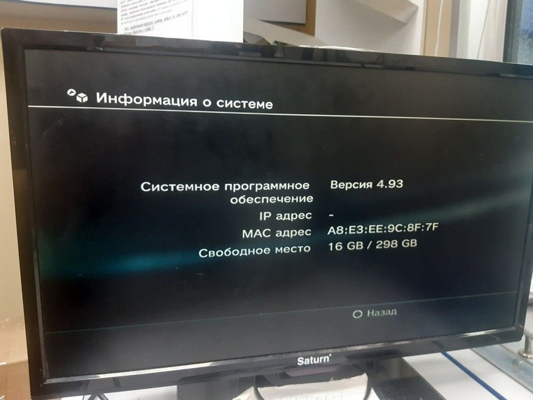 Розпродаж Sony playstation 3 slim 320gb, продавець Техноскарб