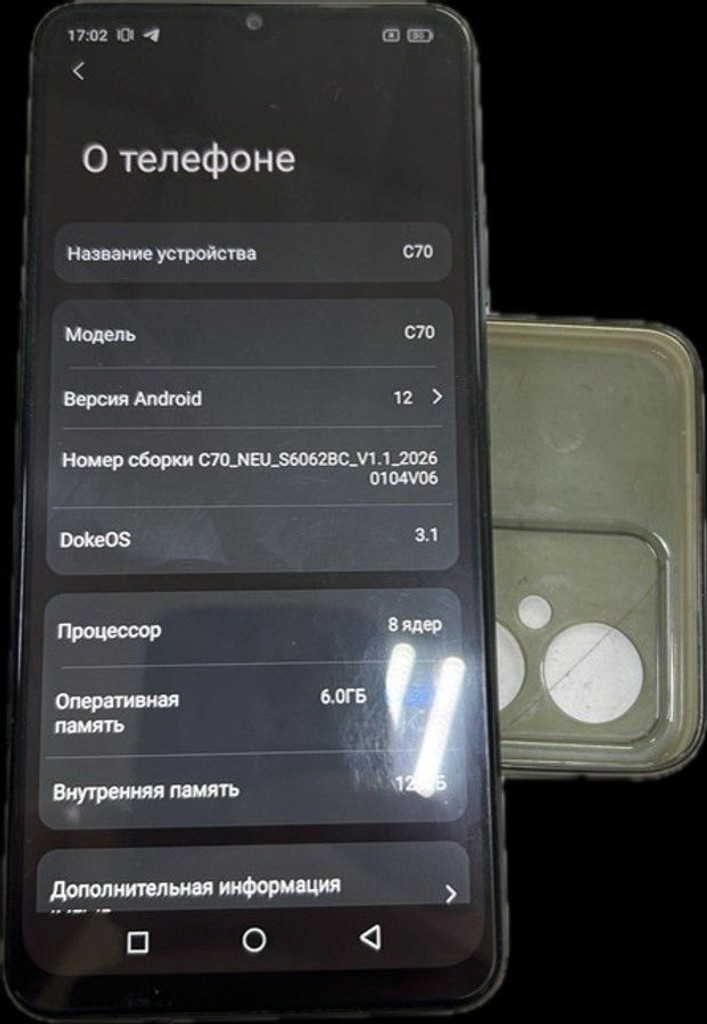 Оголошення Blackview Oscal C70 6/128GB Blue Б/У