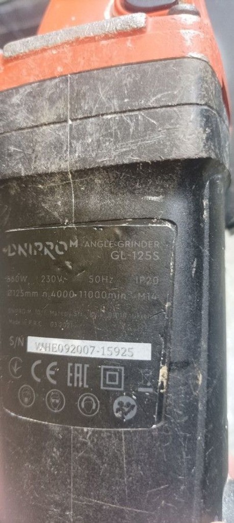 Розпродаж Dnipro-M gl-125s, продавець Техноскарб