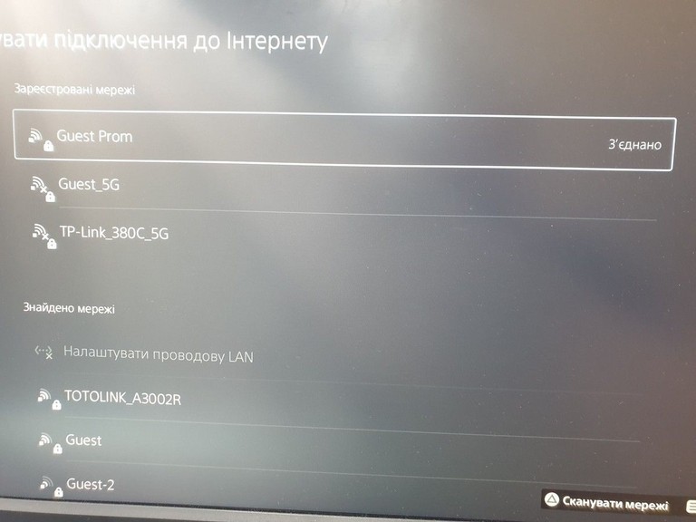 Sony PlayStation 5 Slim 1TB Код:01-201052684. Зображення 6