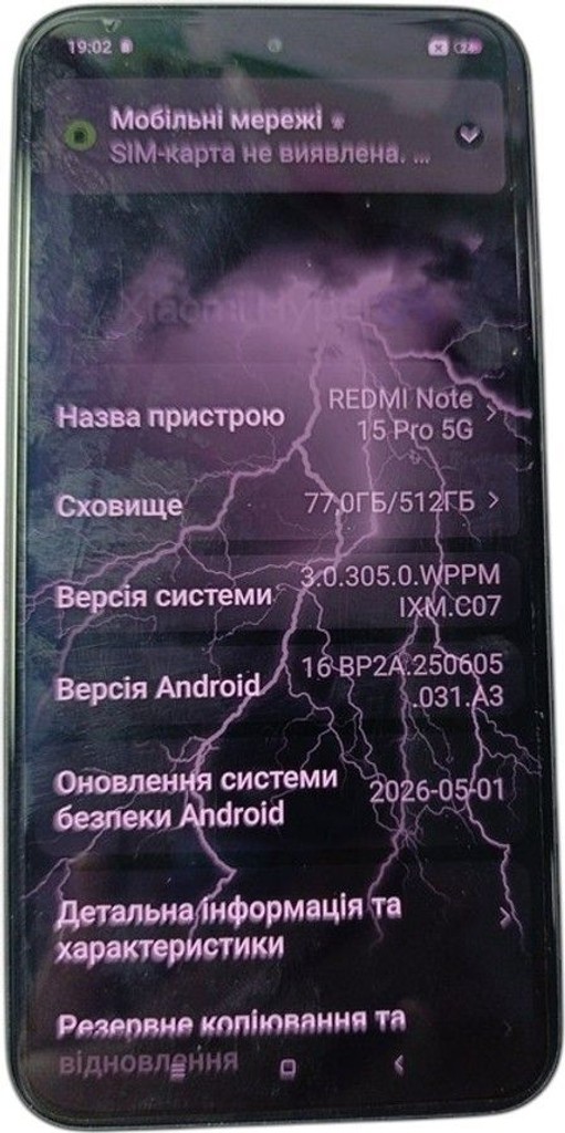 Купити Xiaomi Redmi Note 15 Pro 5G 8/512GB Midnight Black Б/У