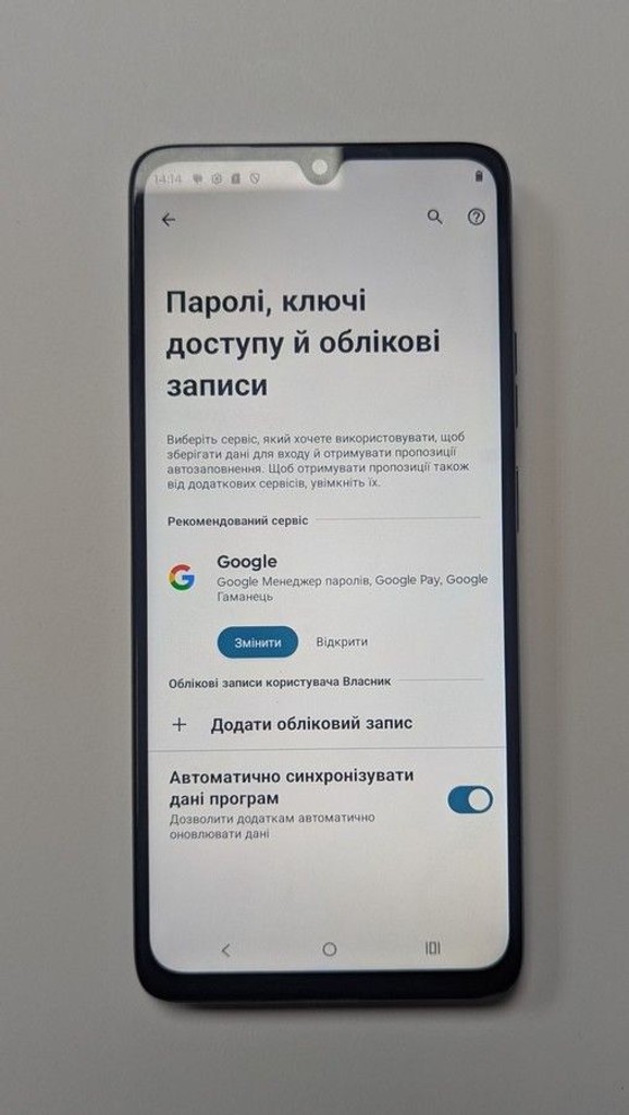Motorola moto g06 4g 4/64gb tendril Код:01-201086304. Изображение 6