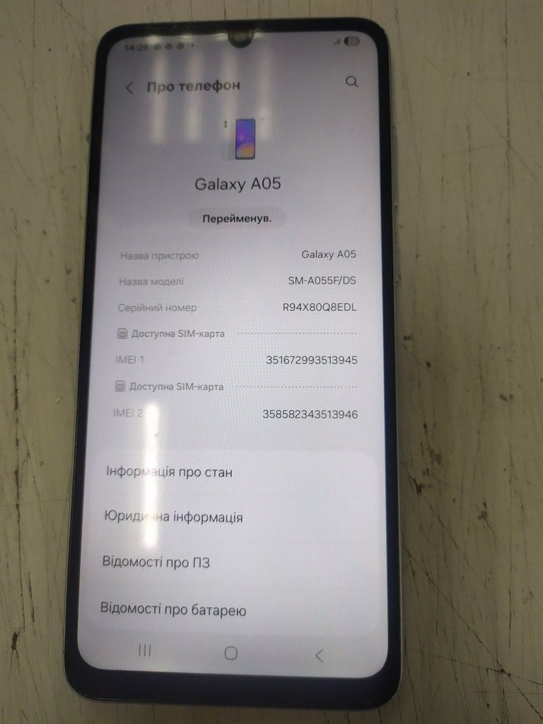 Samsung galaxy a05 4/128gb Код:01-201088241. Зображення 5