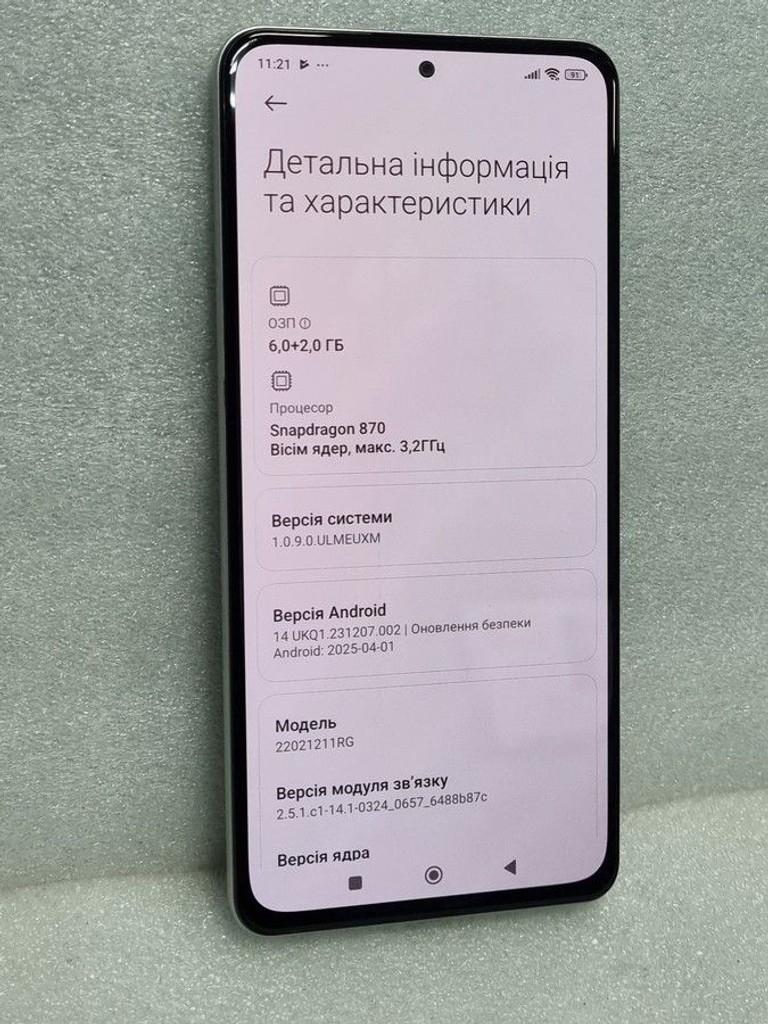 Розпродаж Xiaomi poco f4 6/128gb, продавець Техноскарб