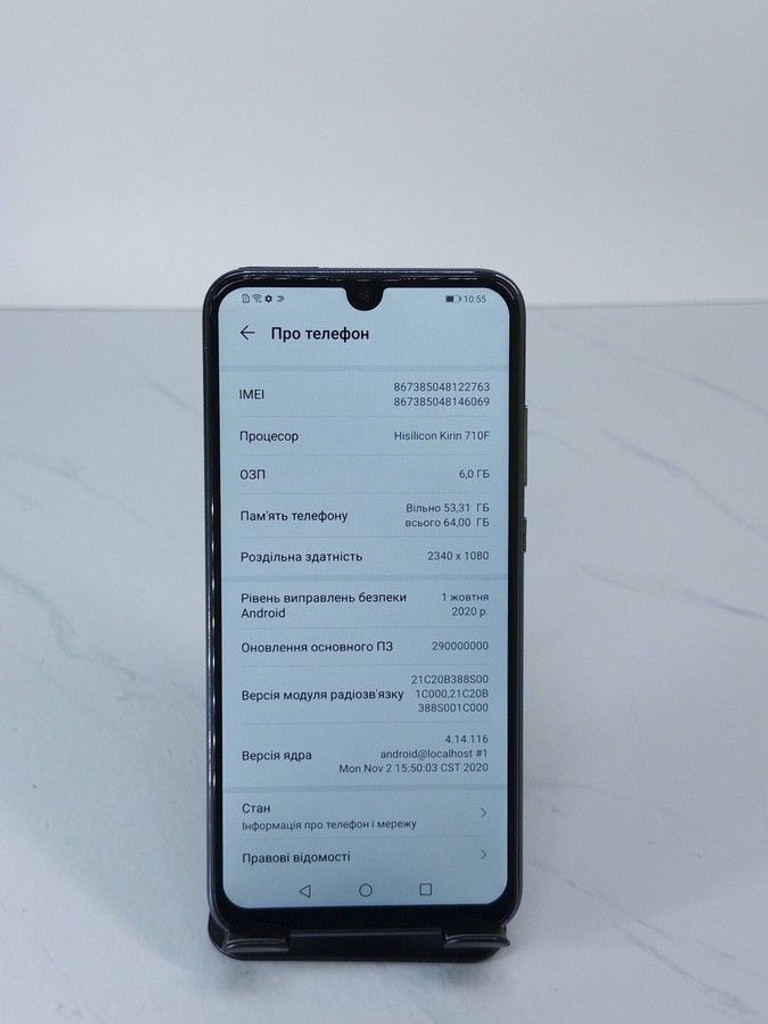 Honor 20i 6/64gb Код:01-201092483. Изображение 6