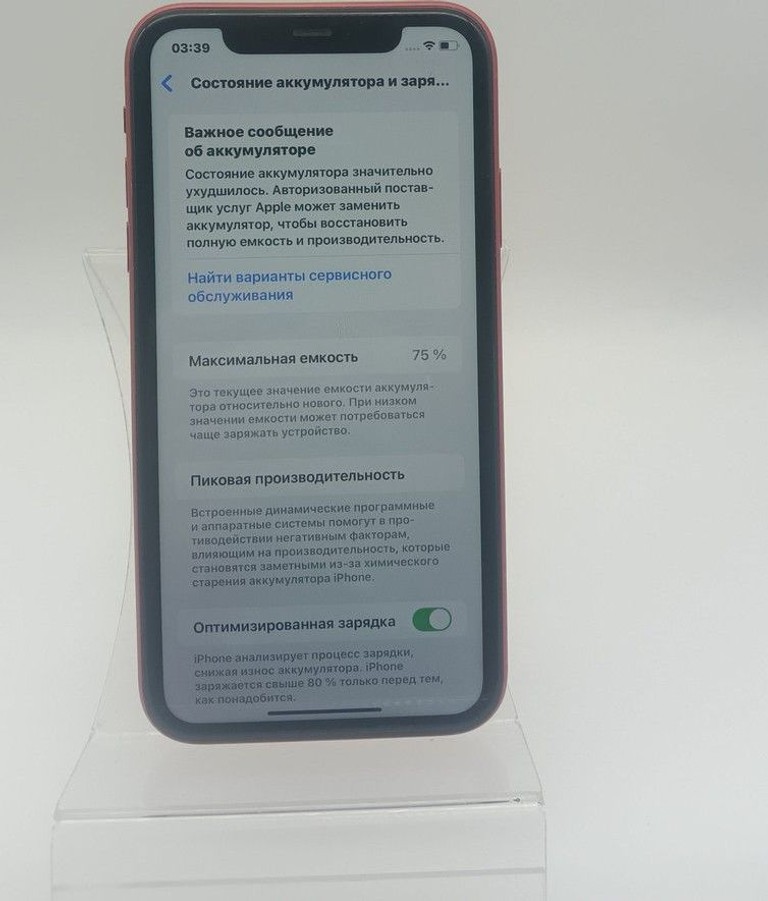 Объявление Apple iphone 11 128gb Б/У