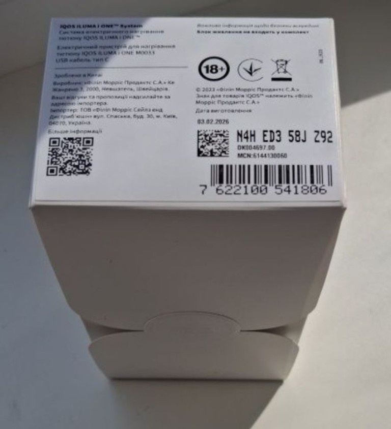 Объявление Новий iqos iluma i one 2025 .Аквамарин. Запакованний.Гарантія Б/У