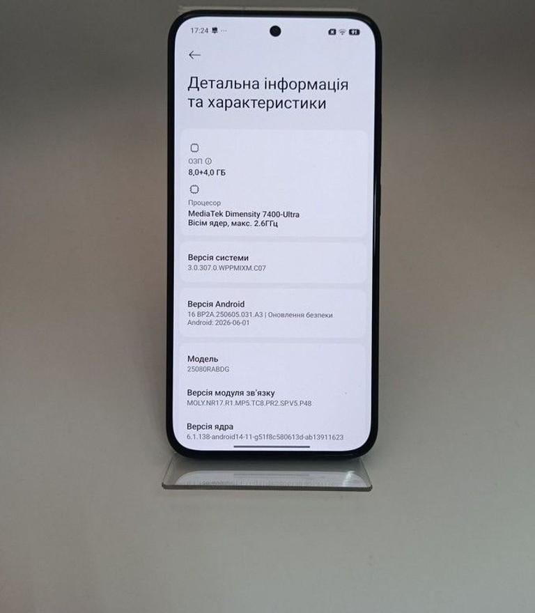 Xiaomi Redmi Note 15 Pro 5G 8/256GB Glacier Blue Код:01-201095747. Изображение 9