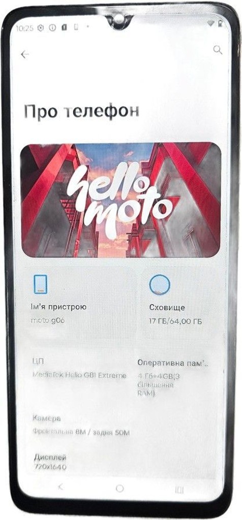 Купить Motorola moto g06 4g 4/64gb tendril Б/У