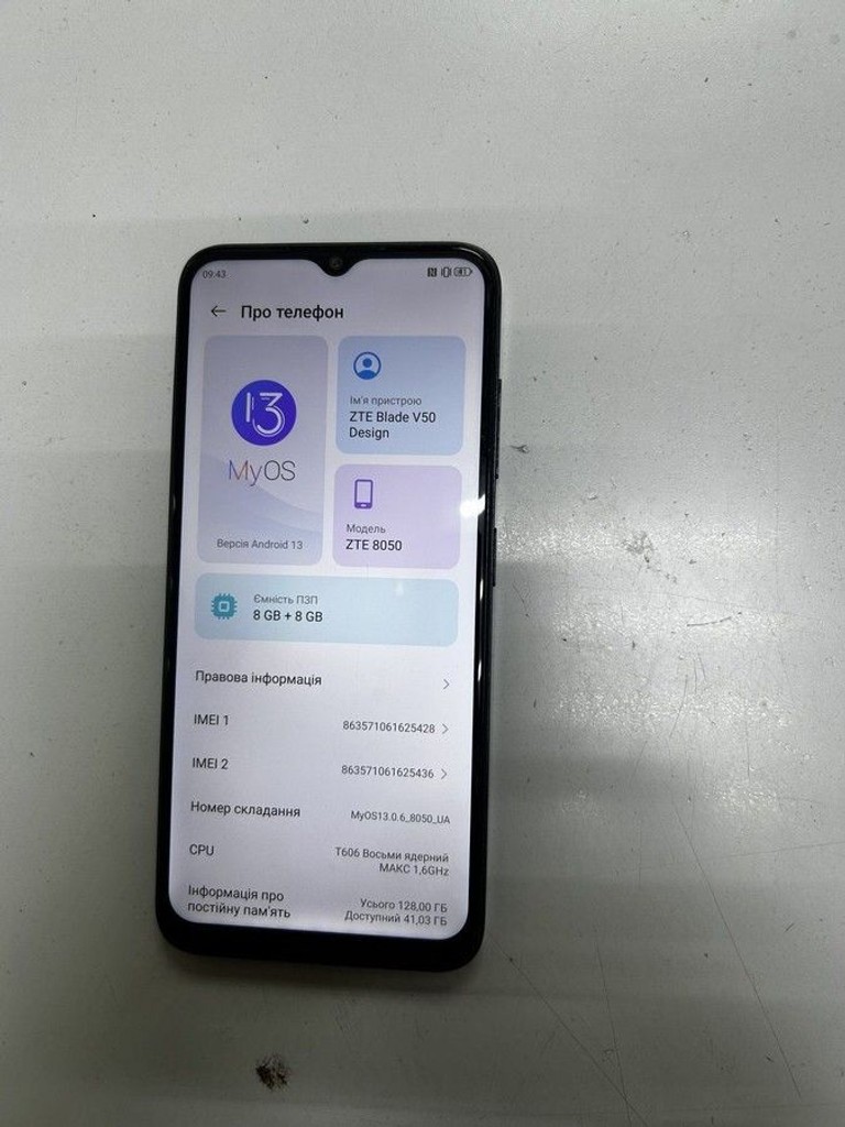 Дешево Zte Blade V50 Design 8/128GB Black з ломбарду