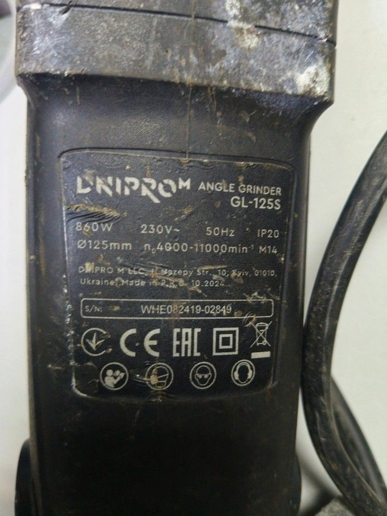 Оголошення Dnipro-M gl-125s Б/У
