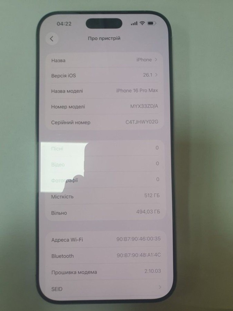 Купити Apple iphone 16 pro max 512gb Б/У