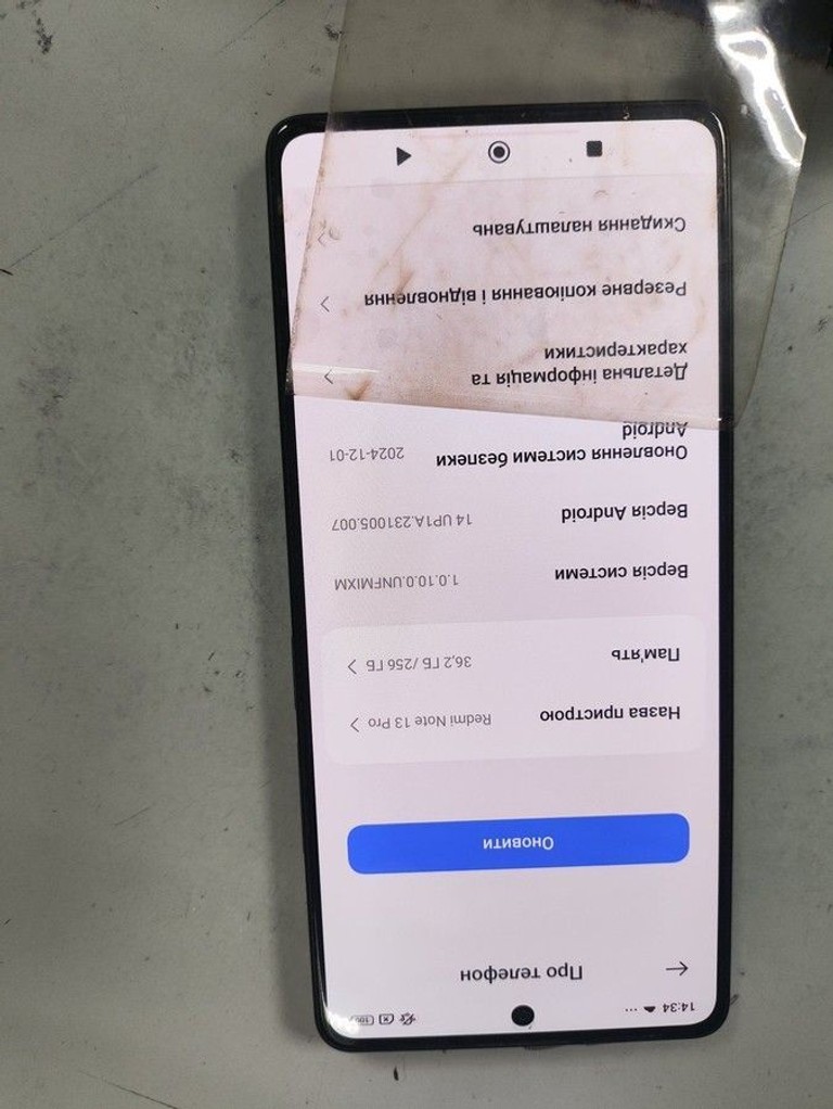 Оголошення Xiaomi redmi note 13 pro 4g 8/256gb Б/У
