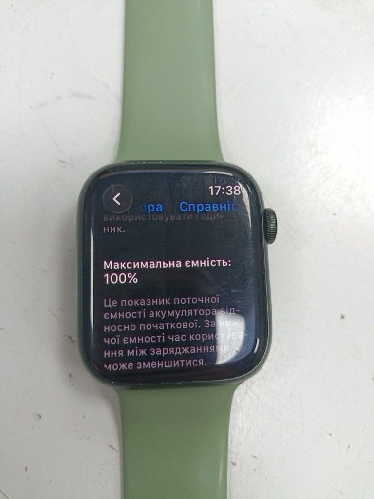 Купити Apple watch series 7 45mm Б/У