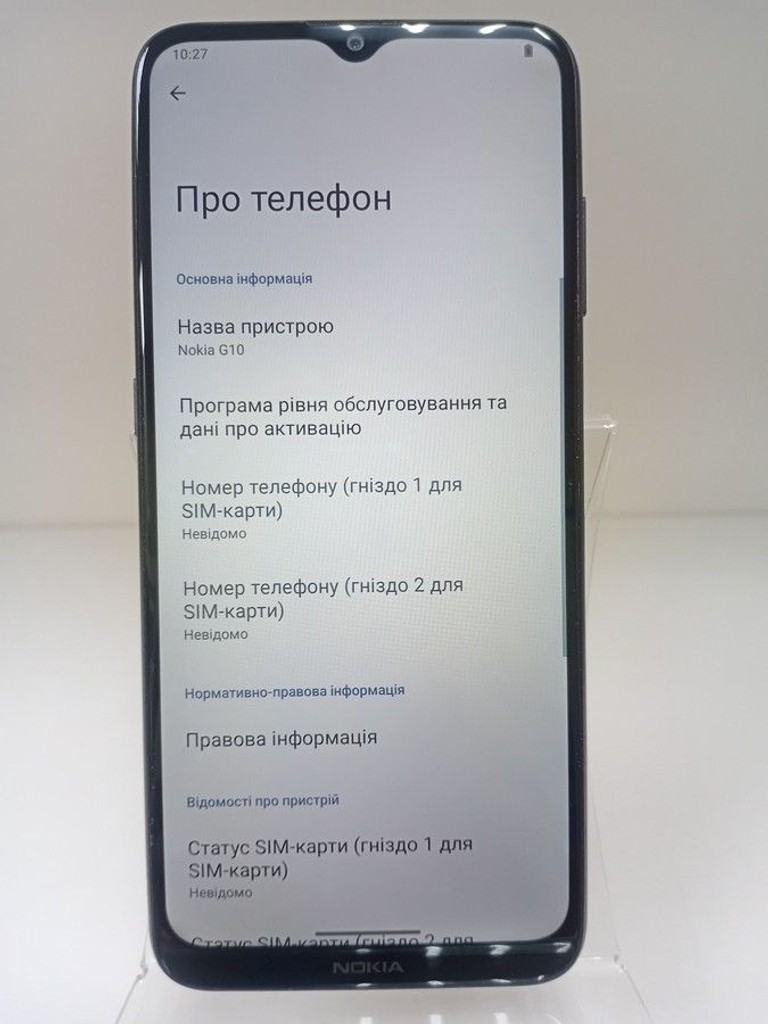 Дешево Nokia g10 ta-1334 3/32gb з ломбарду