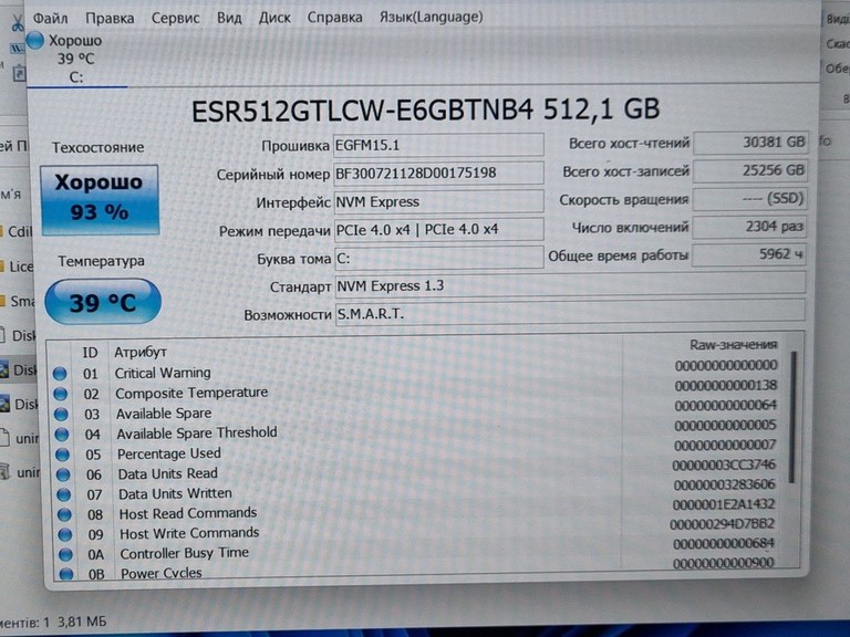 Gigabyte 15/core i5-11400h ddr4/16gb ddr4/hdd *відсутній/ssd 512 gb/geforce rtx3050ti 4gb Код:01-201126728. Зображення 5