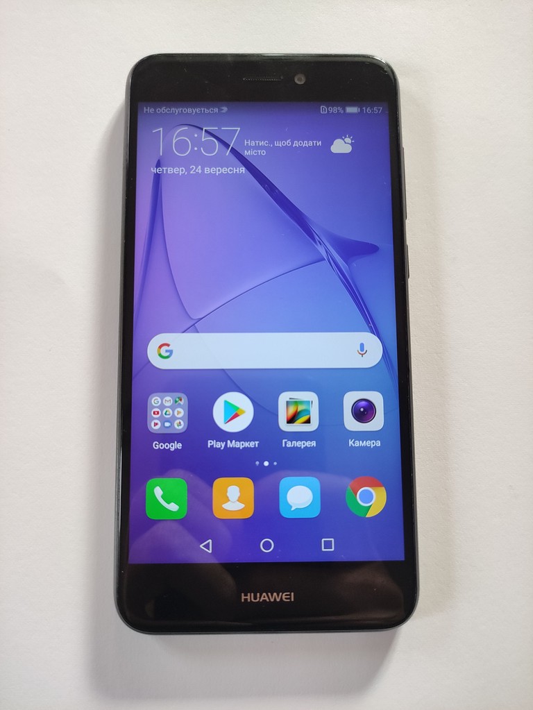 Купить HUAWEI P8 Lite (2017) Black Б/У