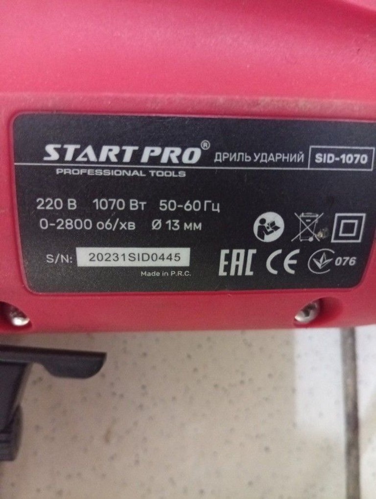 Дешево Start pro SID-1070 з ломбарду