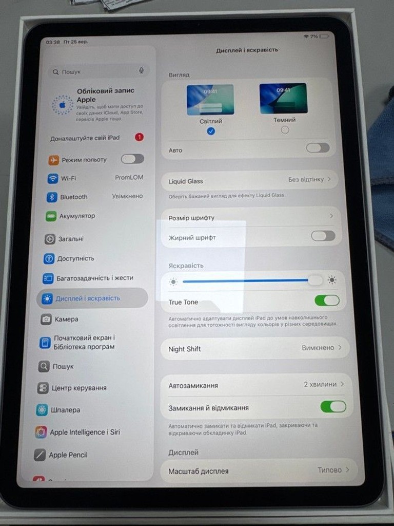 Дешево Apple ipad pro 11 2021 wi-fi 128gb з ломбарду