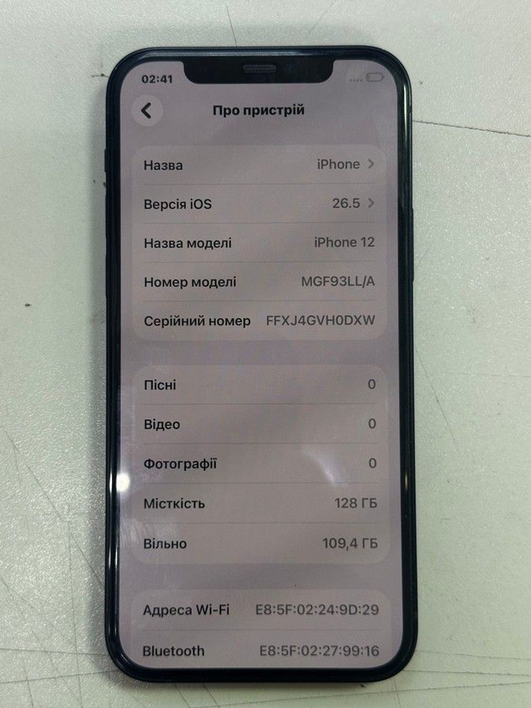 Распродажа Apple iPhone 12 128GB (PRODUCT)RED, продавец Техноскарб
