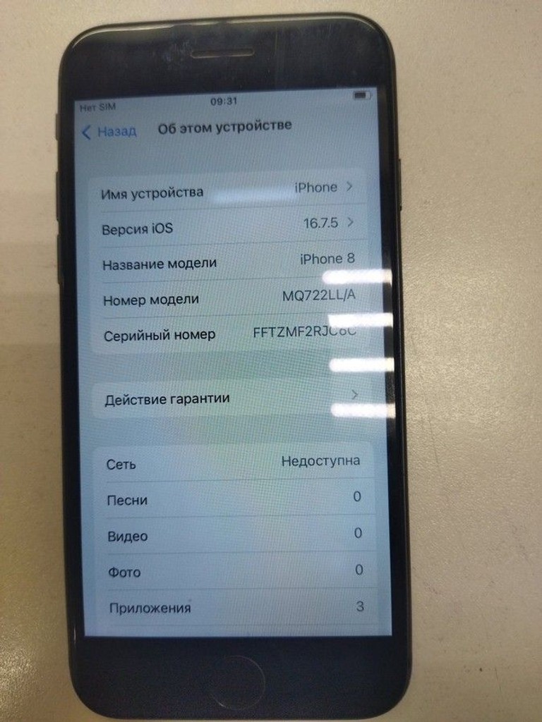 Купить Apple iphone 8 64gb Б/У