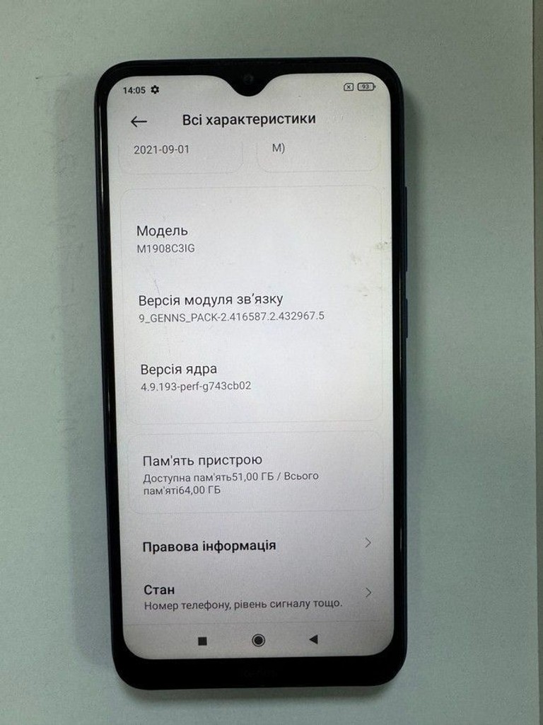 Объявление Xiaomi Redmi 8 4/64GB Blue Б/У