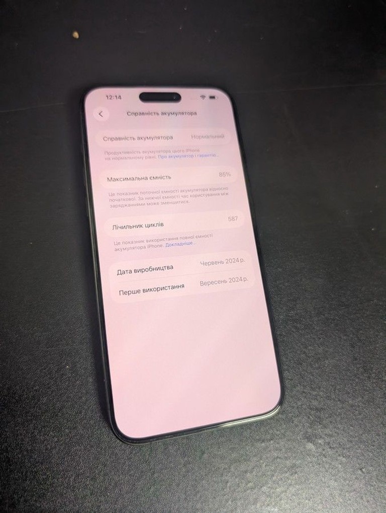Объявление Apple iphone 15 pro max 256gb Б/У