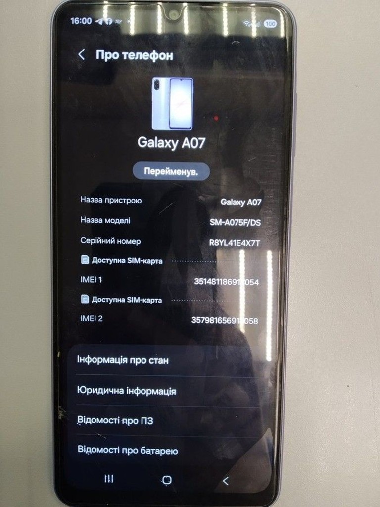 Оголошення Samsung galaxy a07 4/128gb Б/У