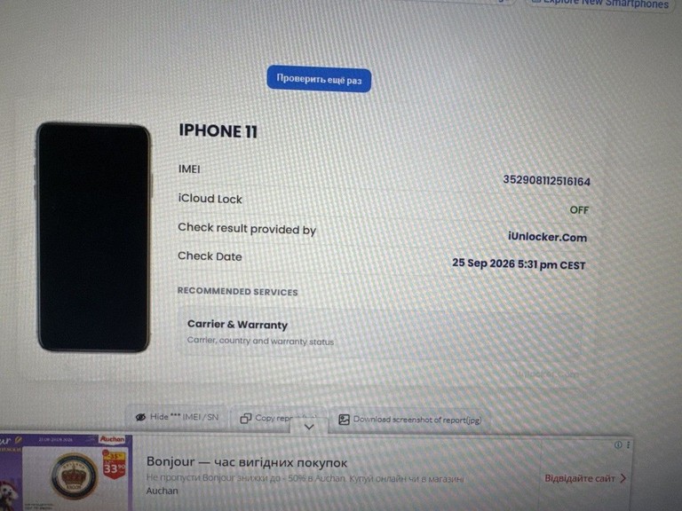 Apple iphone 11 128gb Код:01-201154569. Зображення 10