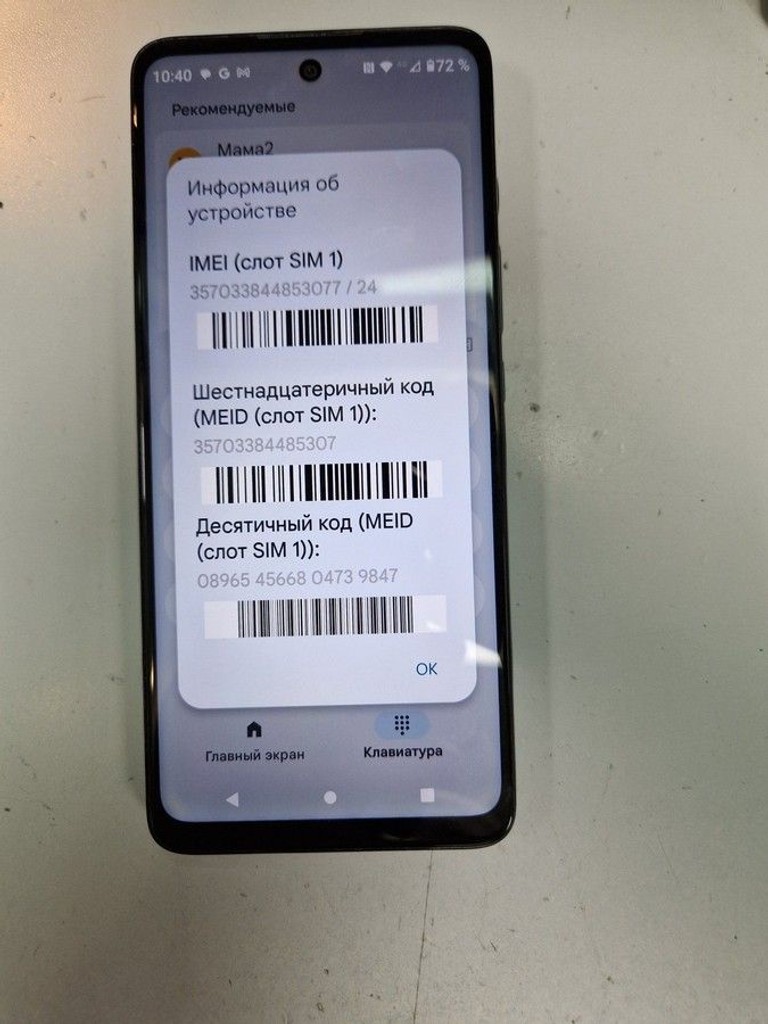 Дешиво Motorola moto g60 xt2135-2 6/128gb с ломбарда