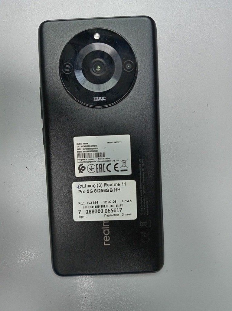 Купить Realme 11 pro 5g 8/256gb Б/У