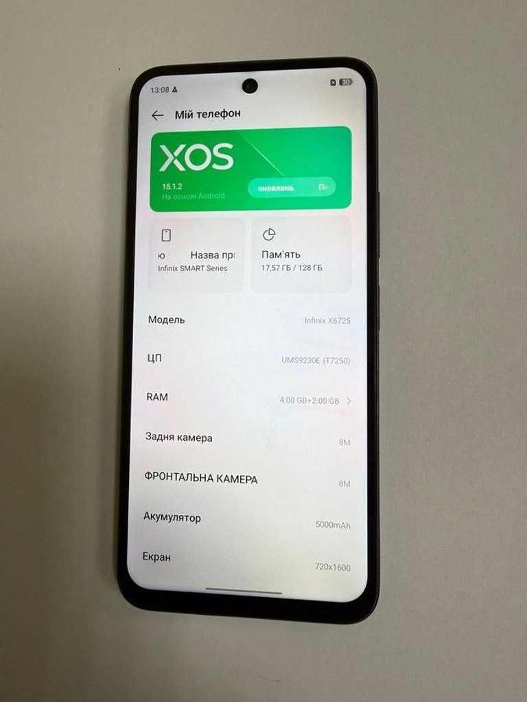 Розпродаж Infinix smart 10 4/128gb, продавець Техноскарб