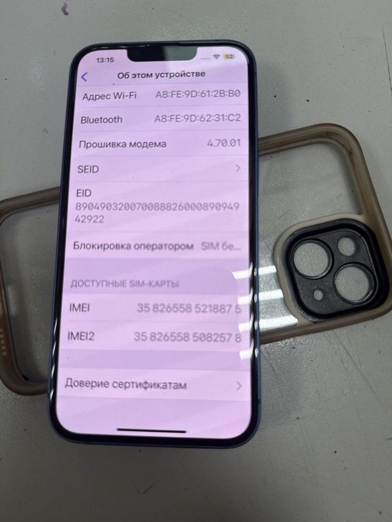 Дешево Apple iphone 13 256gb з ломбарду