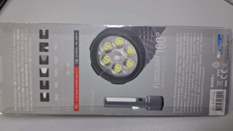 Объявление Titanum tlf-t25 1100lm gray Б/У