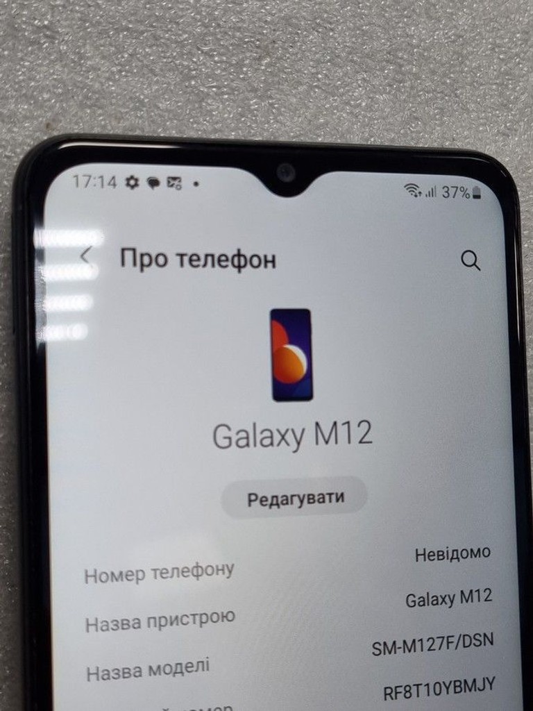 Дешиво Samsung m127f galaxy m12 4/64gb с ломбарда