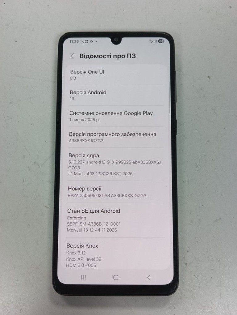 Дешиво Samsung galaxy a33 5g 6/128gb с ломбарда