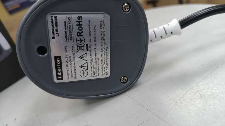 Розпродаж Liberton LHS-6905, продавець Техноскарб