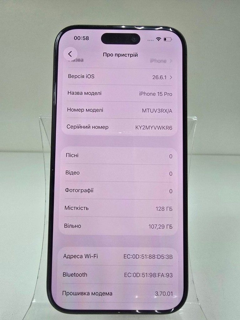 Объявление Apple iphone 15 pro 128gb Б/У