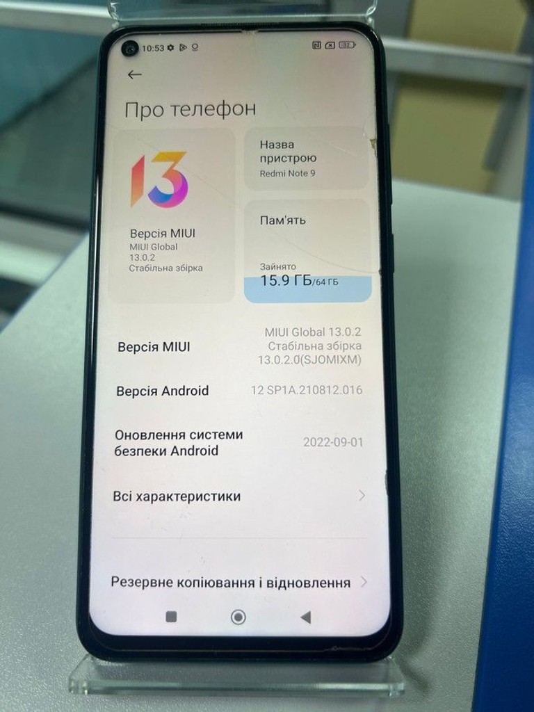 Распродажа Xiaomi redmi note 9 3/64gb, продавец Техноскарб