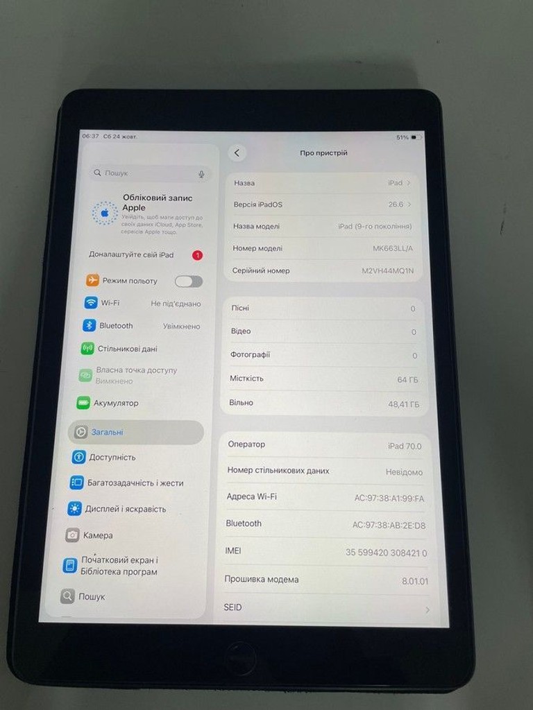 Объявление Apple iPad 10.2 2021 Wi-Fi + Cellular 64GB Space Gray (MK663, MK473) Б/У
