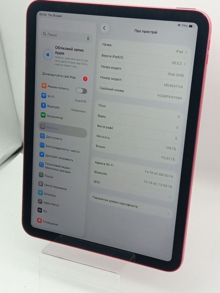 Apple ipad 2025 wi-fi 128gb Код:01-201178269. Изображение 5