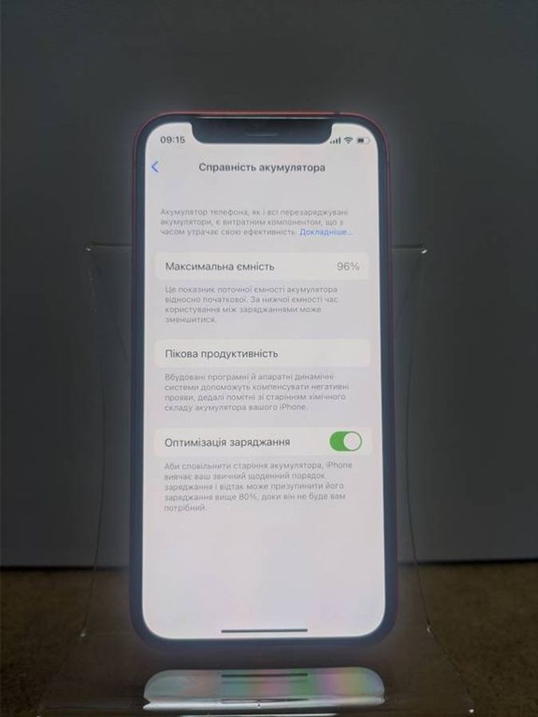 Дешево Apple iPhone 12 mini 64GB (PRODUCT)RED з ломбарду