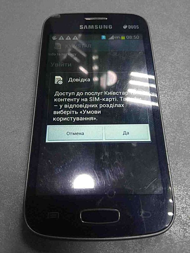 Samsung s7262 galaxy star plus duos