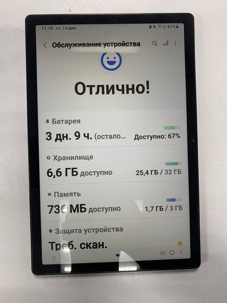 Оголошення Samsung galaxy tab a8 10.5 sm-x205 3/32gb lte Б/У