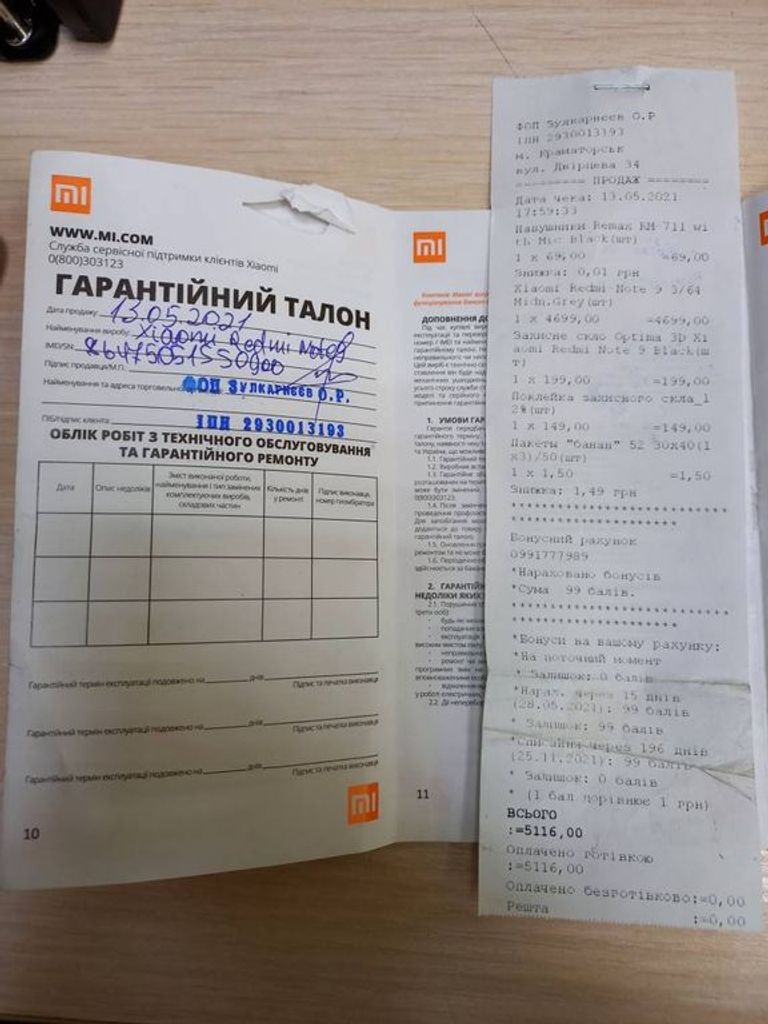 Xiaomi redmi note 9 3/64gb Код:01-18599798. Зображення 5