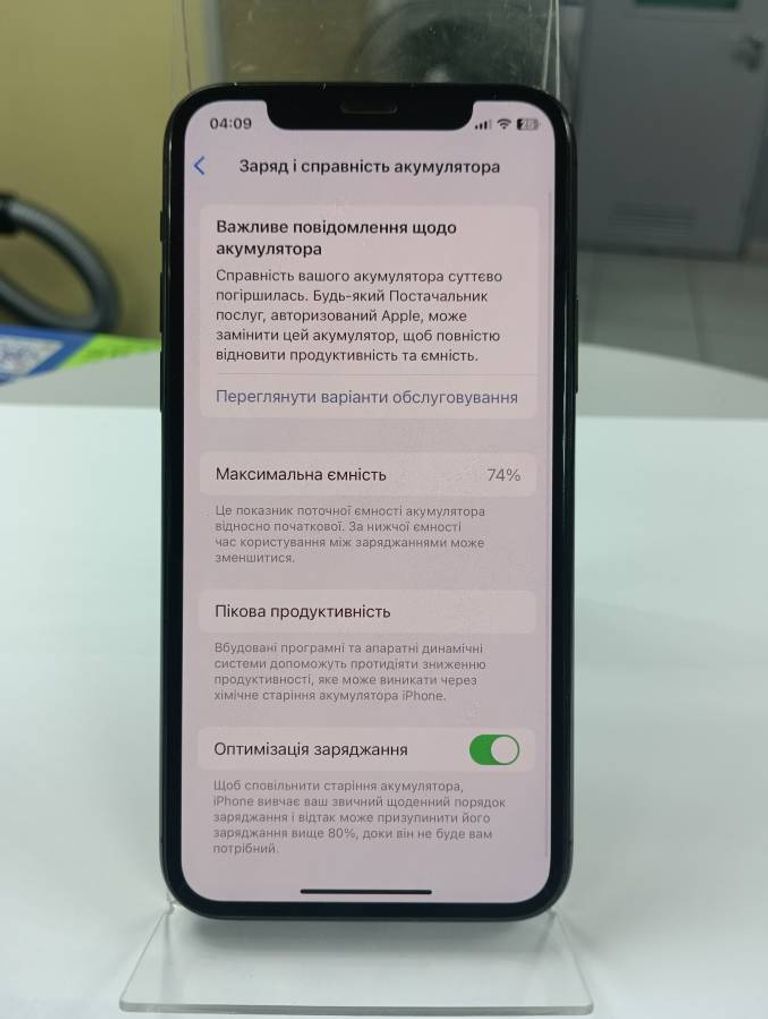 Apple Iphone 11 pro Код:01-200190723. Зображення 6